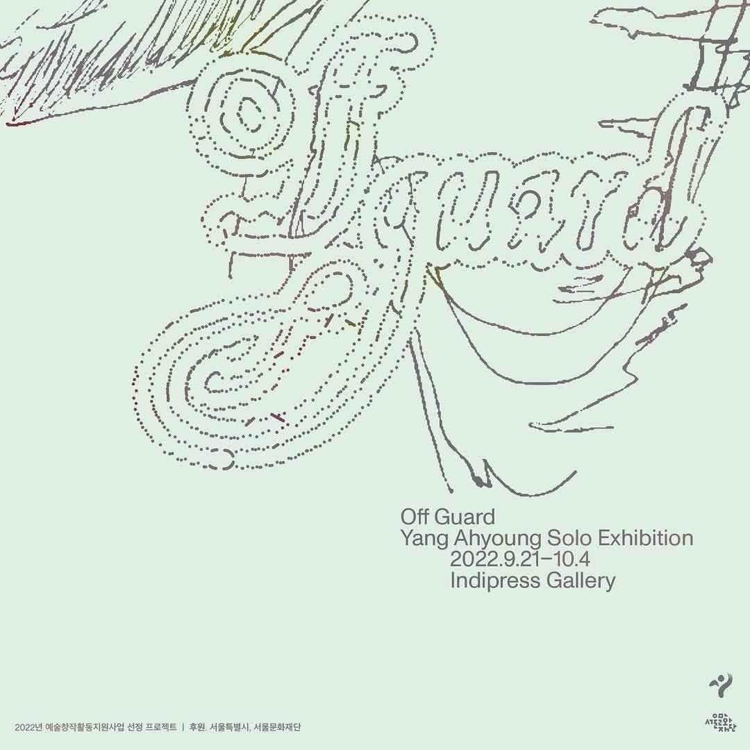 Photo by 황석원 Seogwon Hwang on September 03, 2023.