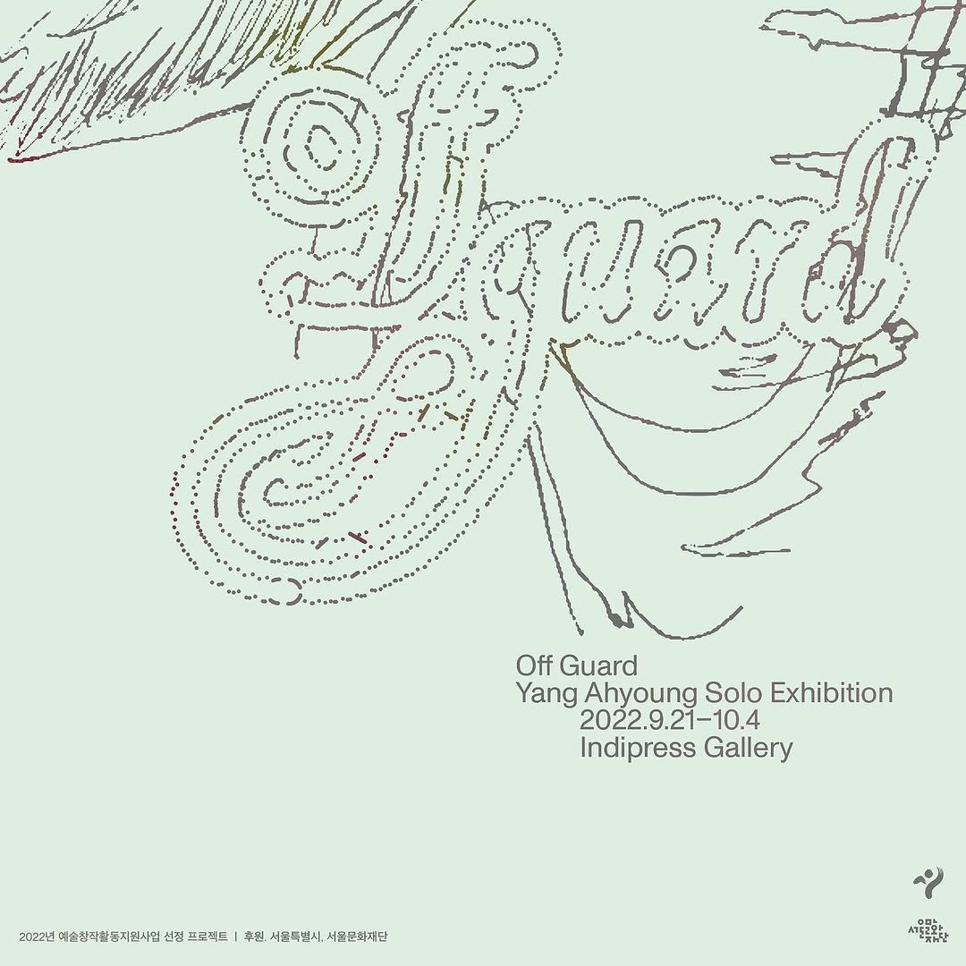 Photo by 황석원 Seogwon Hwang on September 03, 2023.