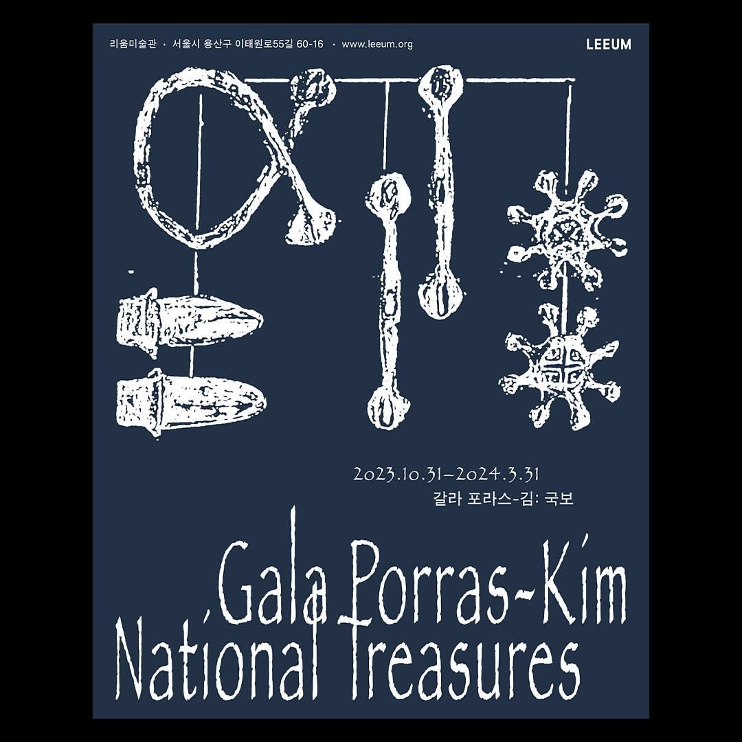 Photo shared by 황석원 Seogwon Hwang on November 02, 2023 tagging @leeummuseumofart.