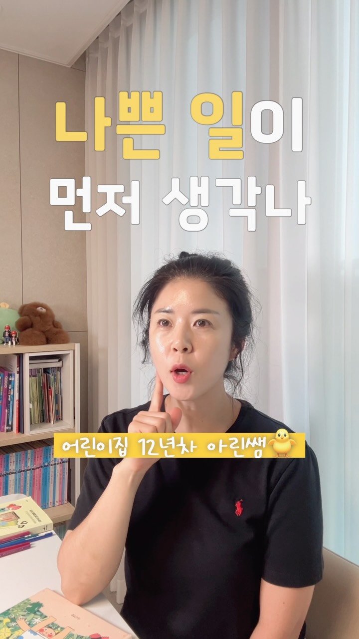 seogyobook 게시물 이미지: 회복 탄력성에 대해..

⏱️나쁜 일이 있어도 나쁜 날은 아니야

[광고]