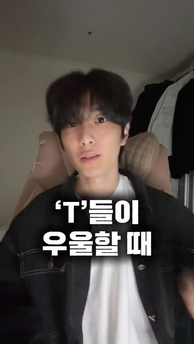seogyobook 게시물 이미지: #광고 댓글로 ’반우울‘ 달면 자가 진단 테스트법 보내준다요.(종료)

다들...