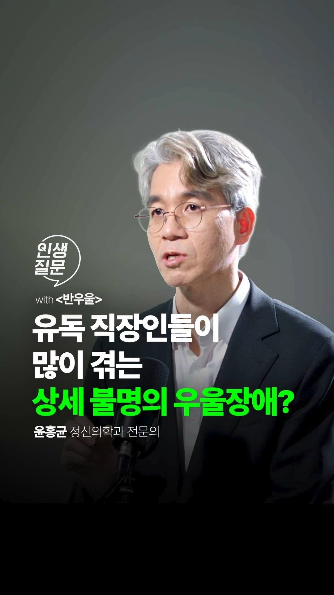 seogyobook 게시물 이미지: 분명 치열하게 살고 있는데
주머니도 마음도 늘 
텅 빈 제자리라면

당신은...