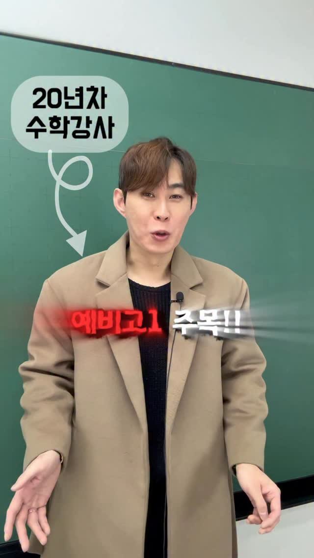 seoha_math 게시물 이미지: ⏺중등수학 자료 받는법

신청방법은
🔥팔로우🔥해야지 
전달이 가능합니다.

댓글에...