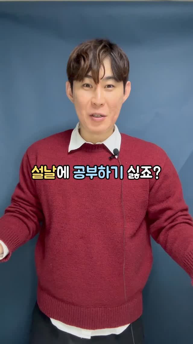 seoha_math 게시물 이미지: ⏺설연휴 테스트 받는법

신청방법은
🔥팔로우🔥해야지 
전달이 가능합니다.

댓글에...