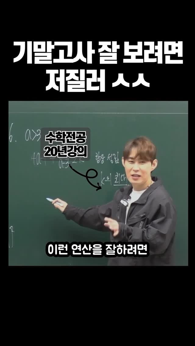 seoha_math 게시물 이미지: ⏺영상의 개녕 받는법

신청방법은
🔥팔로우🔥해야지 
전달이 가능합니다.

댓글에...