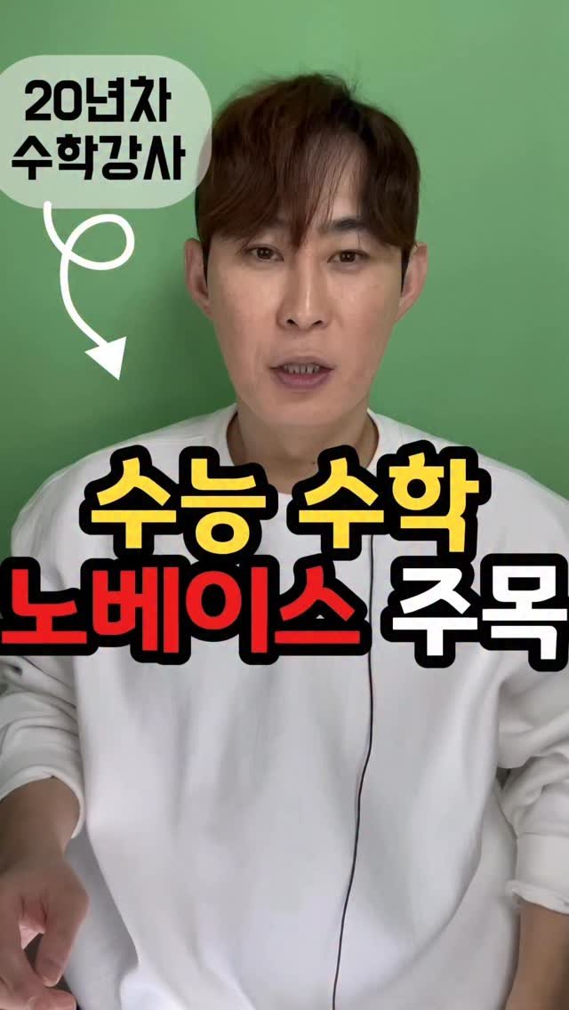 seoha_math 게시물 이미지: ⏺중등수학 자료 받는법

신청방법은
🔥팔로우🔥해야지 
전달이 가능합니다.

댓글에...