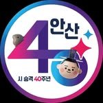ansancity 프로필 사진