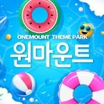 onemount.official 프로필 사진
