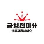 goldstar_since1958 프로필 사진