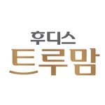foodis_truemom 프로필 사진