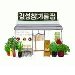 ks.sesameoil_1983 프로필 사진