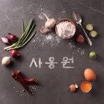 saongwon_kfood 프로필 사진