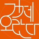 geojeoranda 프로필 사진