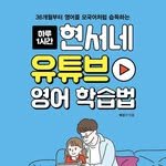 learn.with.daddy 프로필 사진