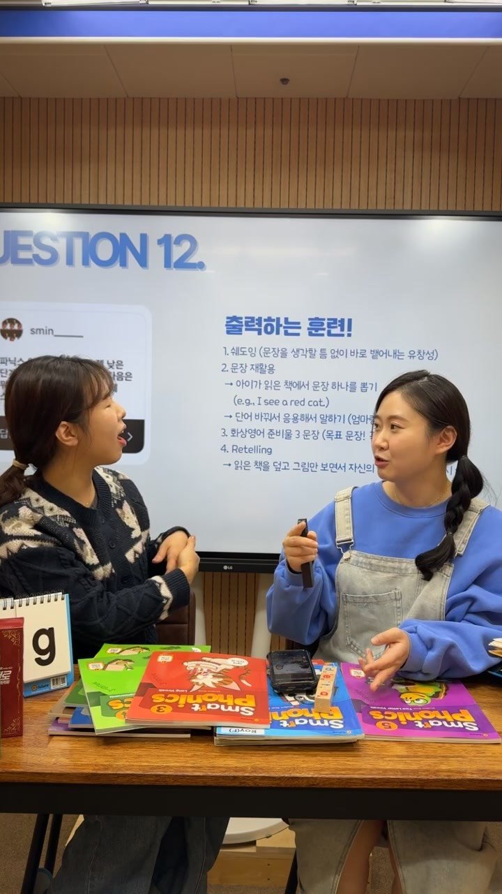 seojin_ssem 게시물 이미지: 📢라방중 답변 못드린 질문은 이 릴스 댓글로 적어주시면 삐삐쌤과 회의후, 자료와...