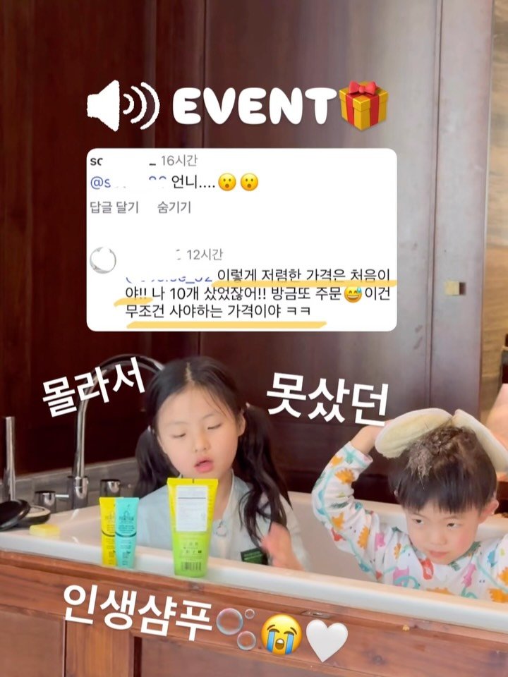 seojin_ssem 게시물 이미지: #마감알림 #구매완료이벤트

요청 너무 많아서 급하게 물량 확보하고
주말동안만...