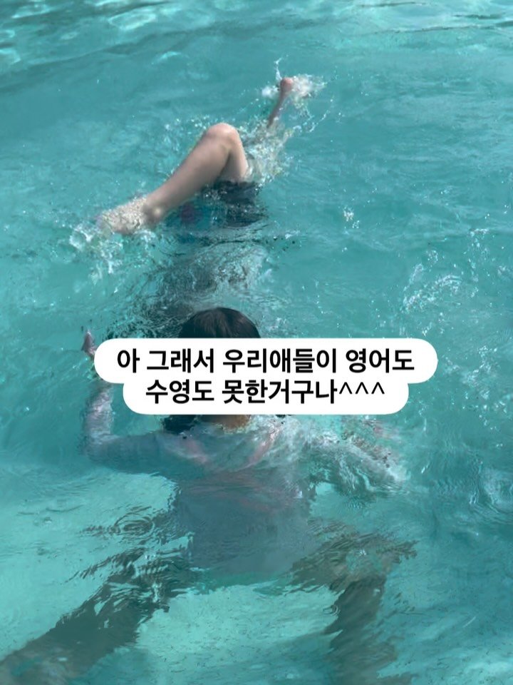 seojin_ssem 게시물 이미지: 엄만 이제 바라는게 없어....😇
영어 자신감 붙고 잠수까지 성공한 썰푼다

여러분...