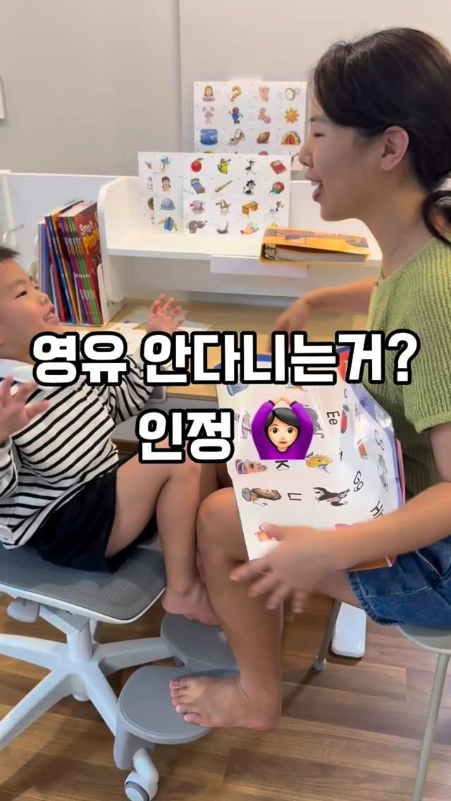 seojin_ssem 게시물 이미지: 영유 안다니는거? ⭕인정⭕
근데 엄마표 파닉스 조차도 안해주는건?...