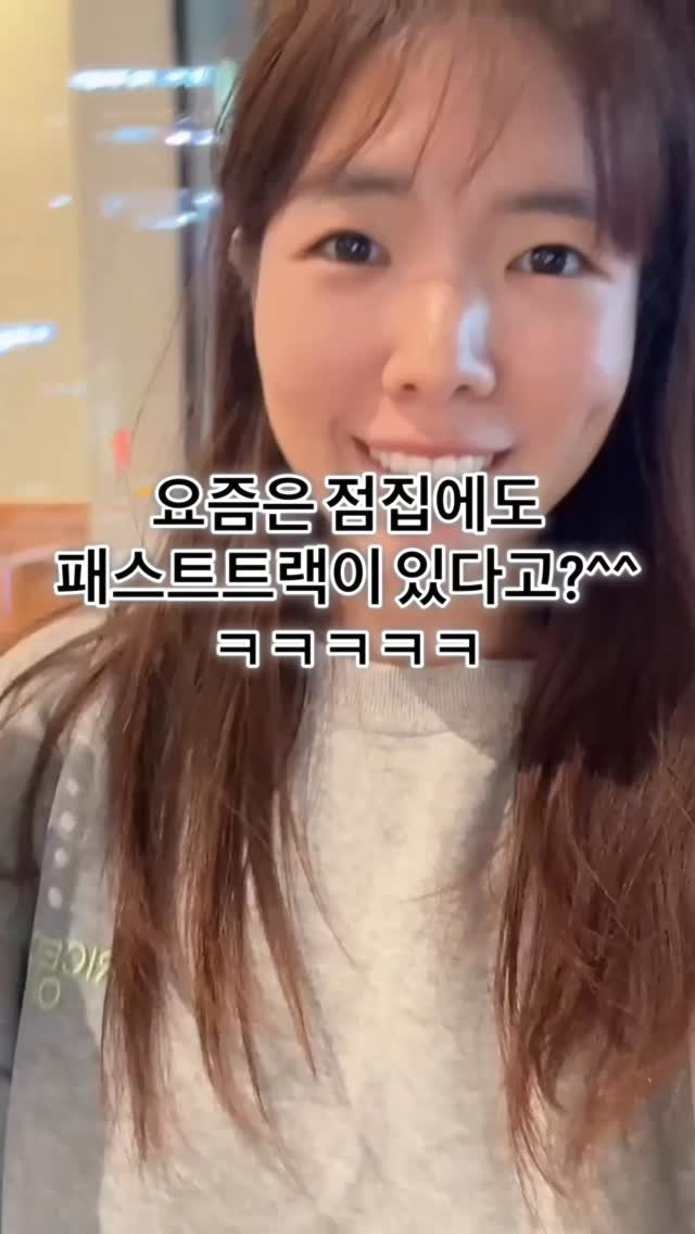 seojin_ssem 게시물 이미지: #패스트트랙신점_1탄

실시간으로 신점 보러 가는길 공유하니까...
디엠이...