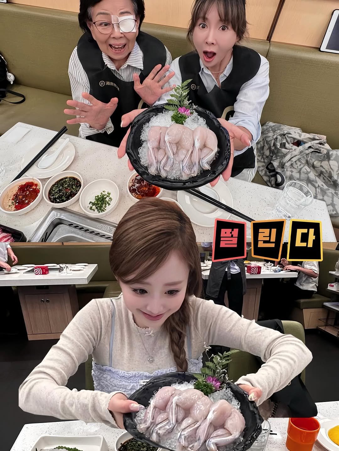 Photo by 서진♡︎ on September 12, 2025. May be an image of 3 people, hot pot and text.
