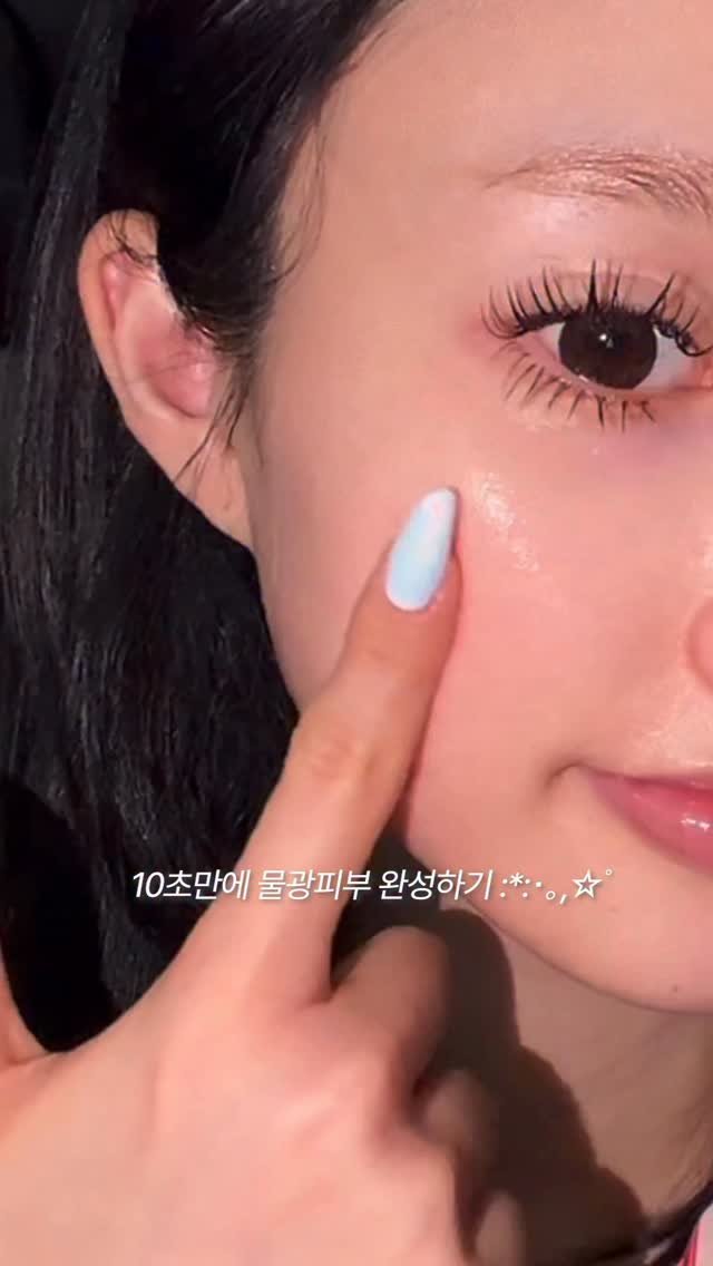 seojinii_ 게시물 이미지: #광고 10초컷, 물광피부 완성루틴🫧🩵 메디큐브가 이래서 잘된다그러는구나..겨울이라...