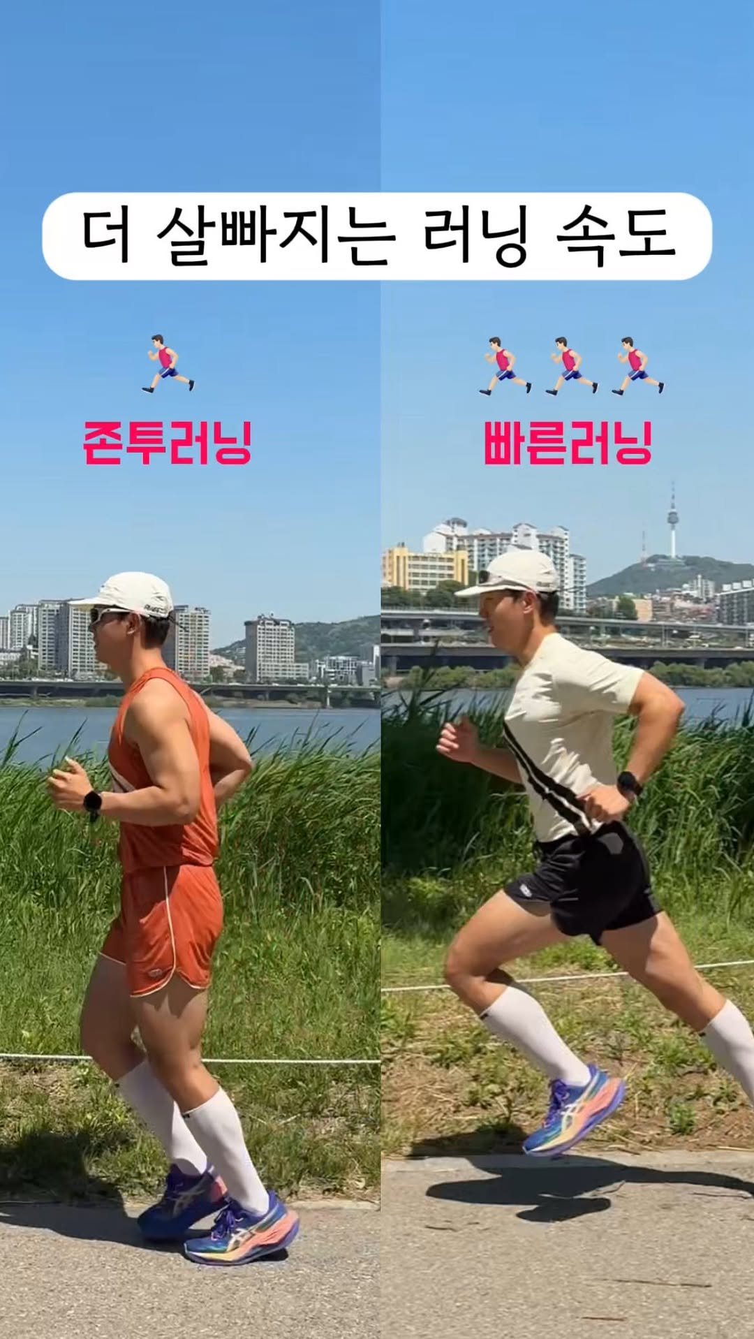 seolf_chan 게시물 이미지: ✳️다이어터들에게 공유!!!!!!

🔥다이어트 목적이라면,
속도와 심박수가 정말...