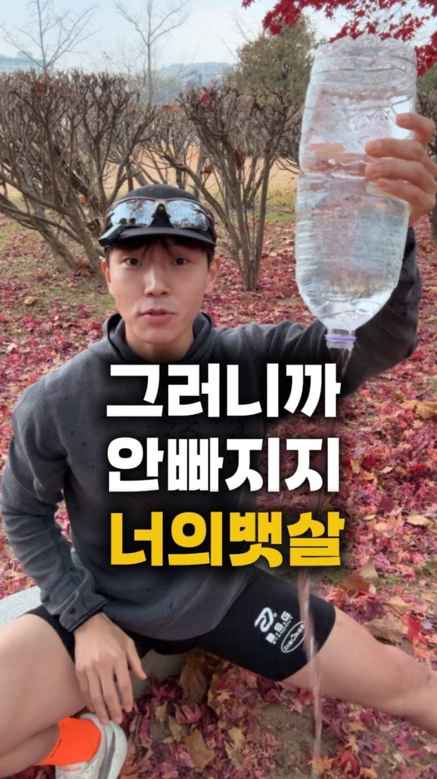 seolf_chan 게시물 이미지: 댓글에 ”뚜껑“ 남겨주세요
대사스위치 켜드리겠습니다🔋

📌
체중을 빼는것에 ’집착‘...