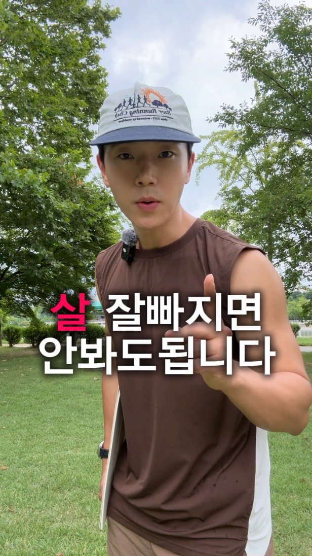 seolf_chan 게시물 이미지: 🔥몸에서 지방을 태우지 못하면? 살안빠져요❌

아무리 식단하고 운동해도...