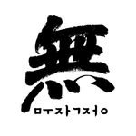 muzagzzung_party_official 프로필 사진