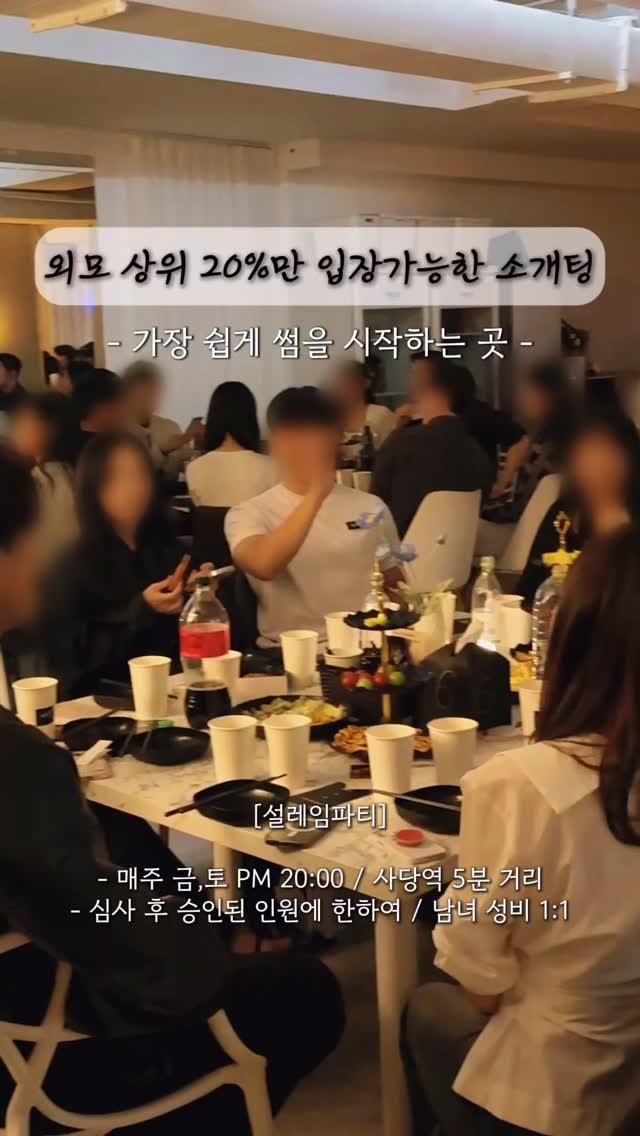 seolleimparty 게시물 이미지: 💌설레는 하루가 당신에게 도착했습니다-!

옆구리 시린 차가운 겨울,
혹시 혼자...