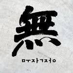 muzagzzung_party_official 프로필 사진