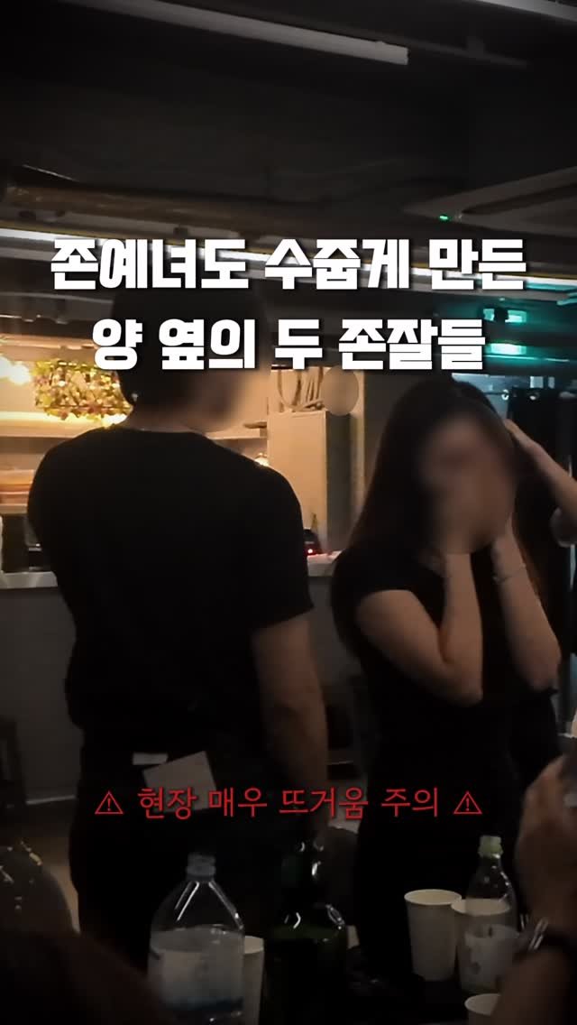 seolleimparty 게시물 이미지: 훈남들이 연애하러 여길 오는 이유😲

1️⃣ 연애하고 싶은 솔로들이 수십명씩...
