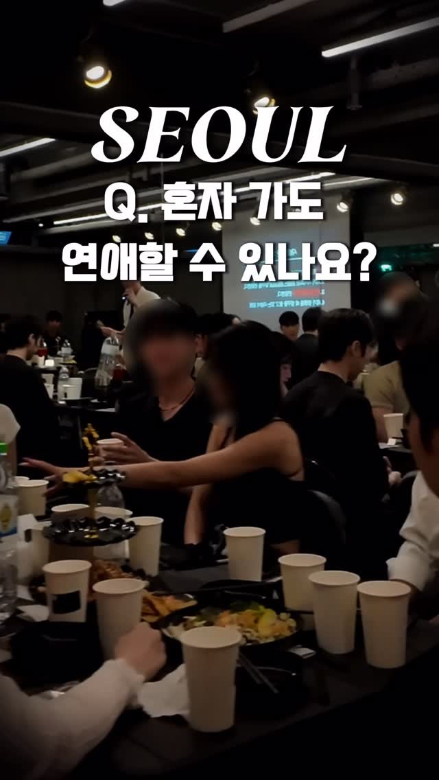 seolleimparty 게시물 이미지: 연애? 무조건 가능!✨

설레임파티는 70% 이상 혼자 오는...