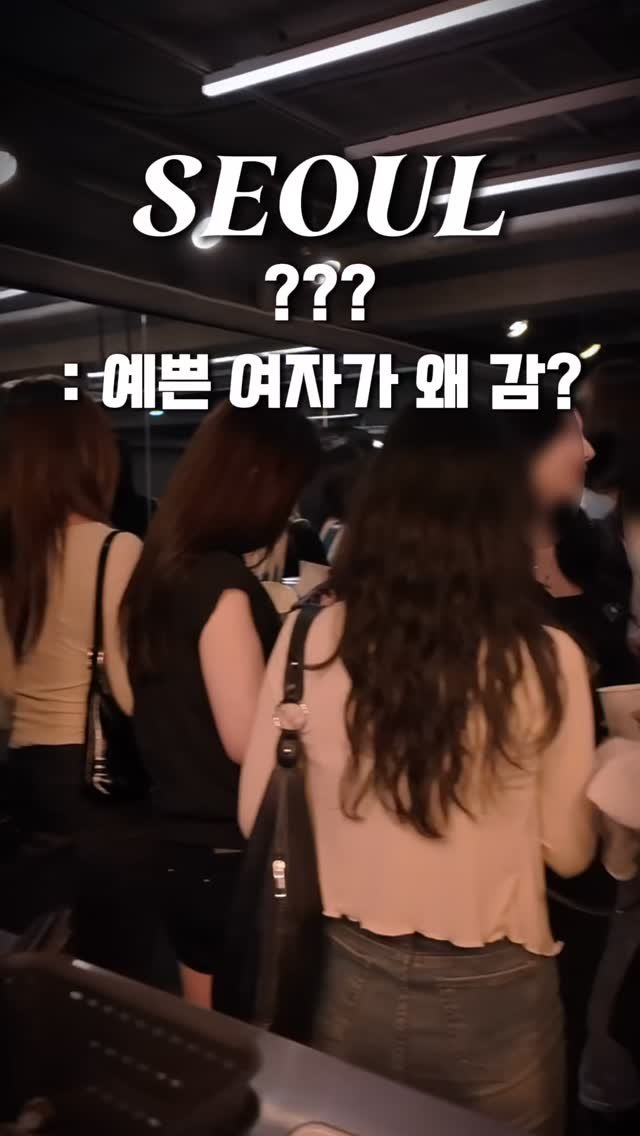 seolleimparty 게시물 이미지: 예쁜 여자가 많은 이유 설명👇🏻

1. 신청자 숫자가 압도적으로 많음

설레임파티의...