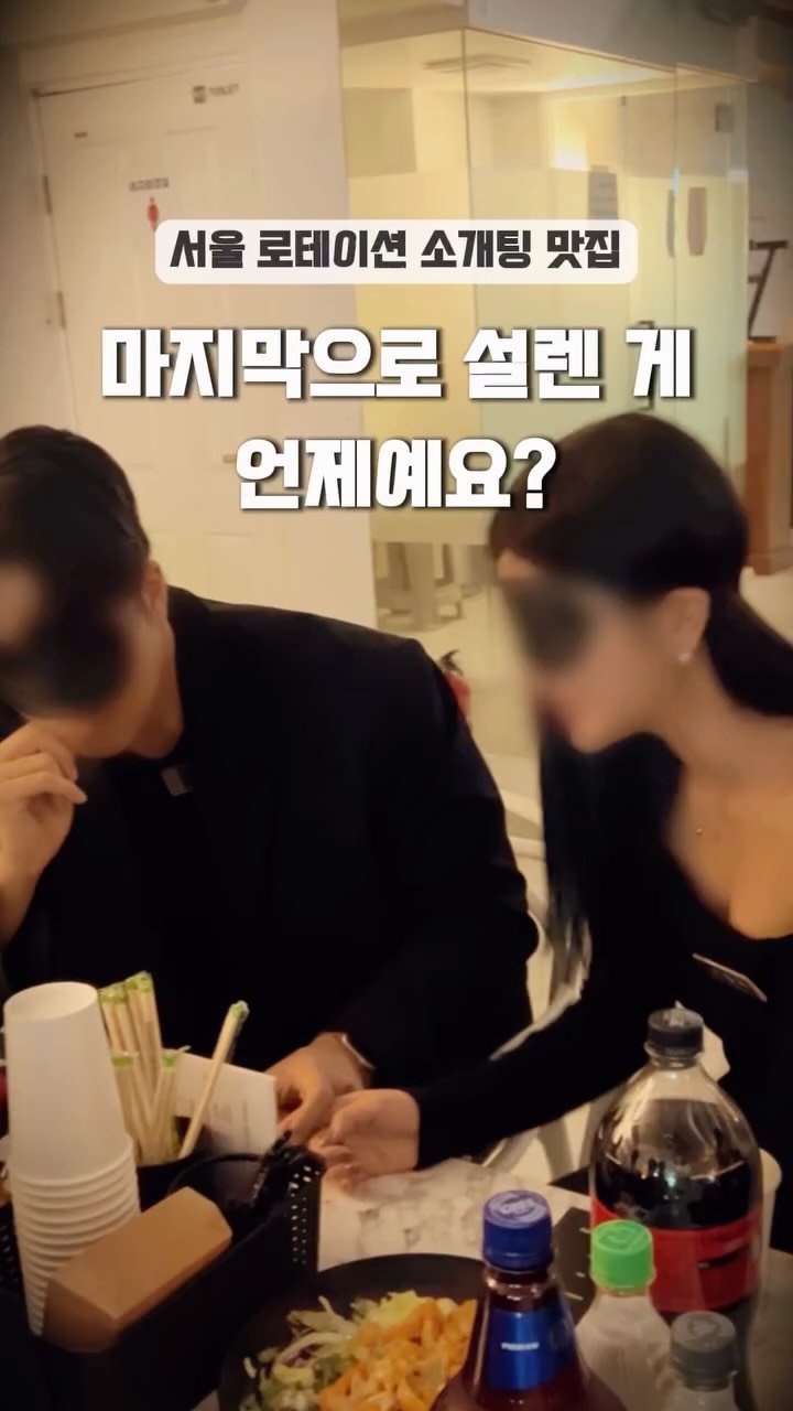 seolleimparty 게시물 이미지: 💌생각나는 친구에게 공유

마지막으로 설렌 게 언제예요?
한 달? 반년?...