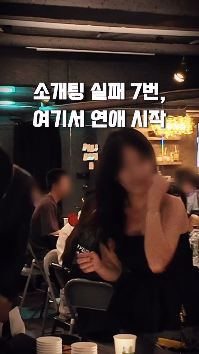 seolleimparty 게시물 이미지: 시간낭비는 이제 그만✋🏻

“사장님 고마워요”
“네?”
“저 3년 만에 연애...