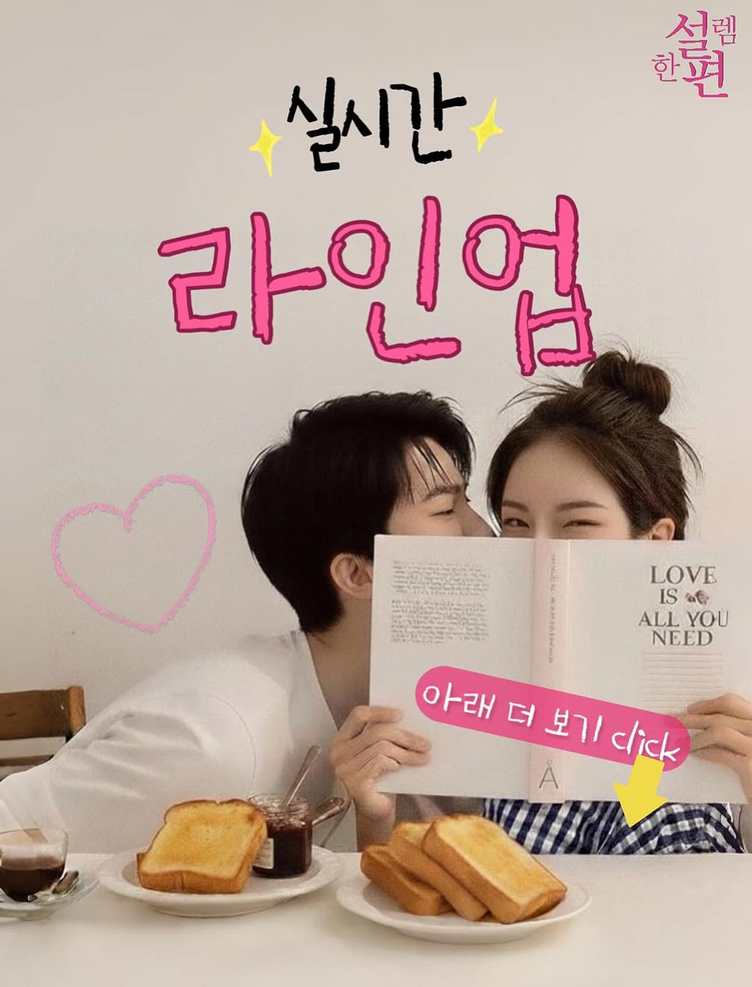 seolrem_daegu 게시물 이미지: ✔️같은직장•이 전 기수 중복은 만나지 않도록 필터링 됩니다
✔️여자는 기수 나이대...