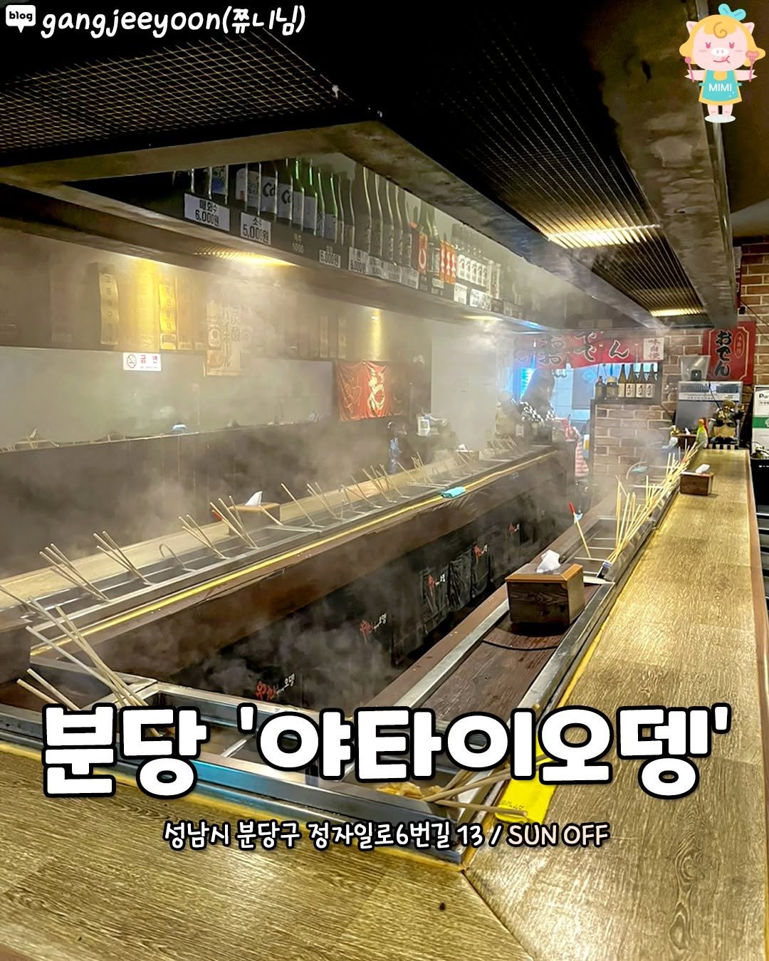 Photo by 성남맛집 성남카페 소개하는 성남가볼만한곳 공식계정 on January 21, 2025.