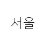 seoul.stagram 프로필 사진