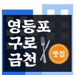 0deungpo99 프로필 사진