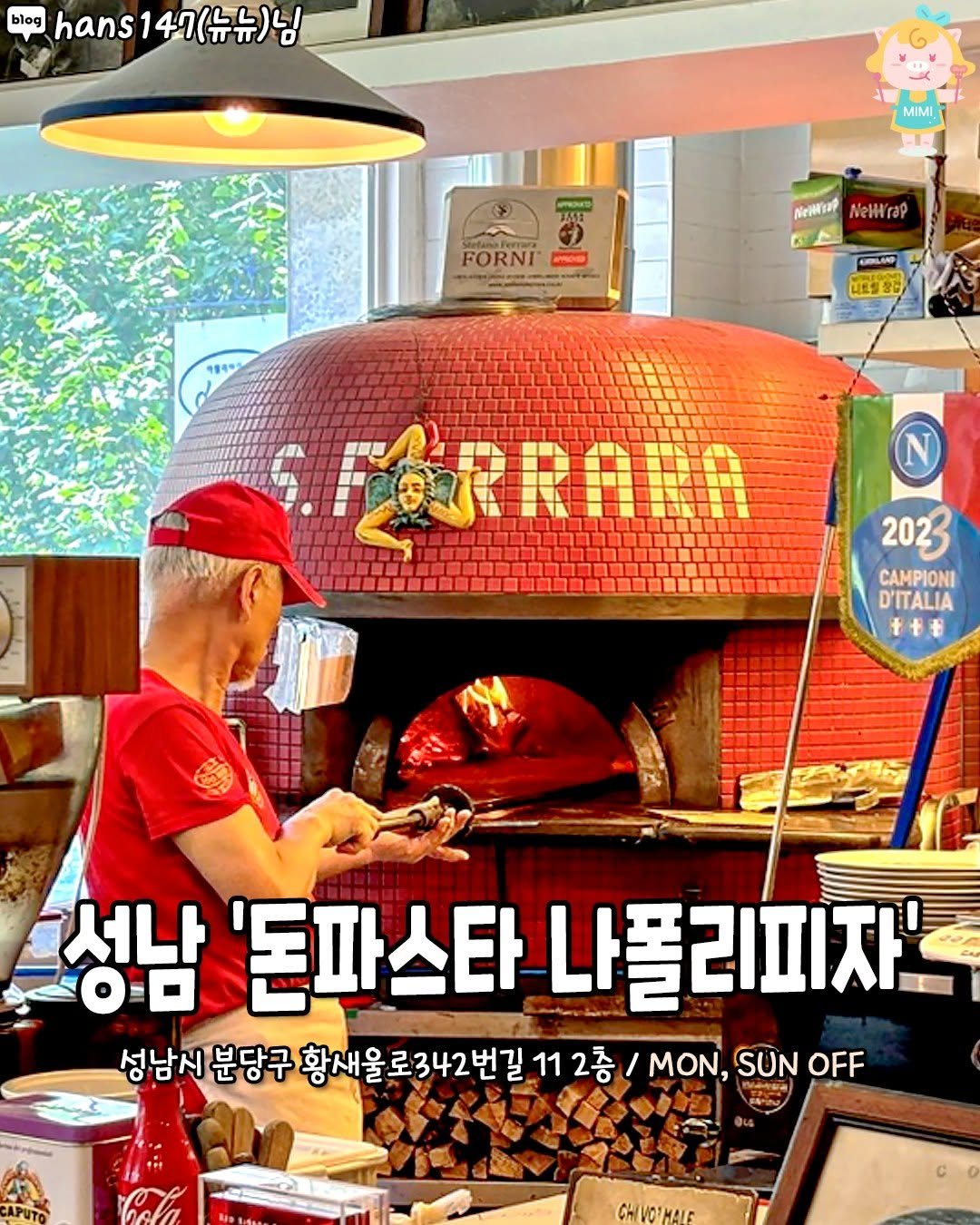 Photo by 성남맛집 성남카페 소개하는 성남가볼만한곳 공식계정 on May 01, 2025.