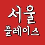 seoul_place__ 프로필 사진