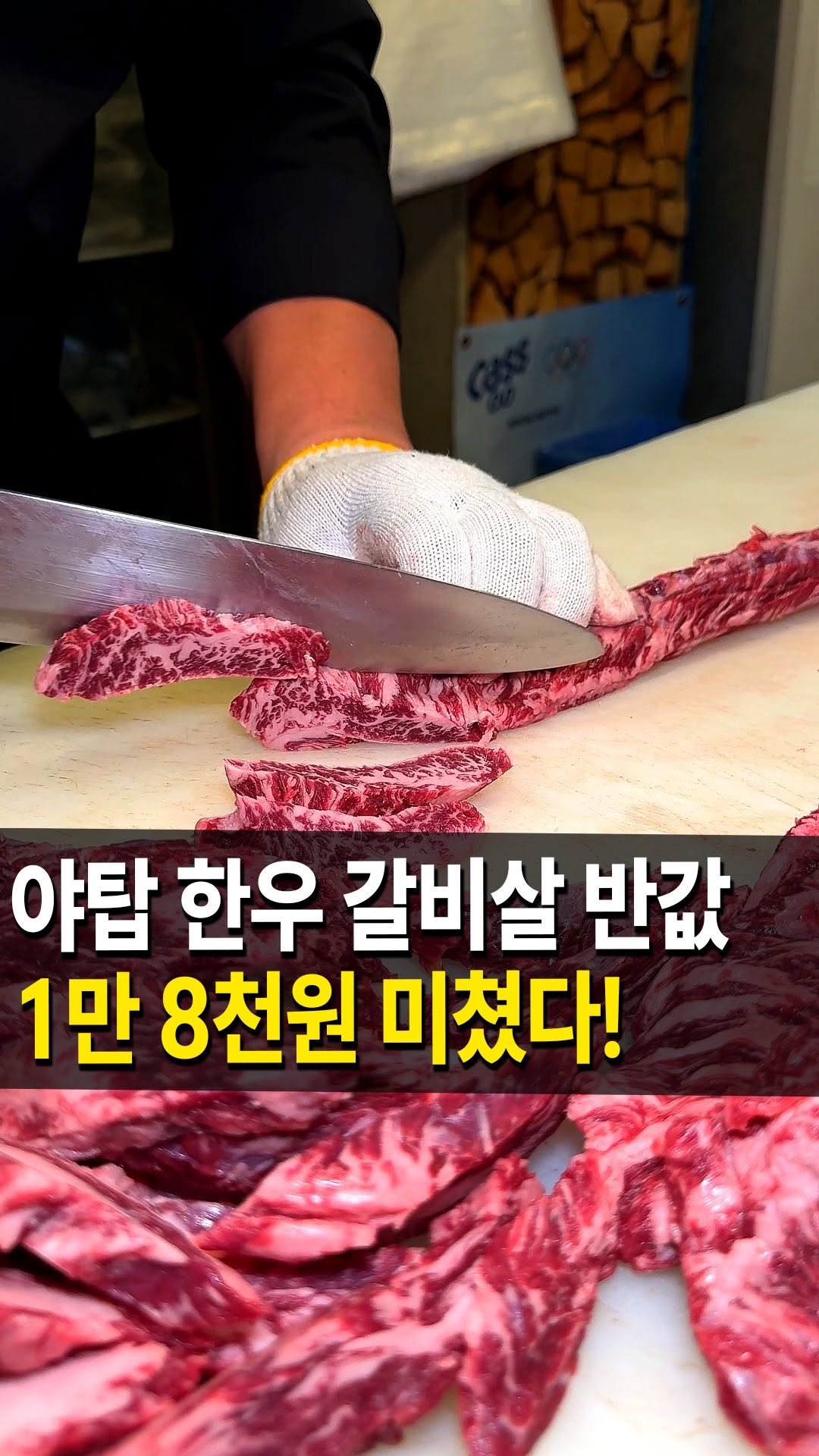seongnam_bundang 게시물 이미지: 분당 야탑에
한우찐 맛집 #왕노가 를 다녀왔습니다🏃♀️
야탑에서 꽤 오래된 한우...
