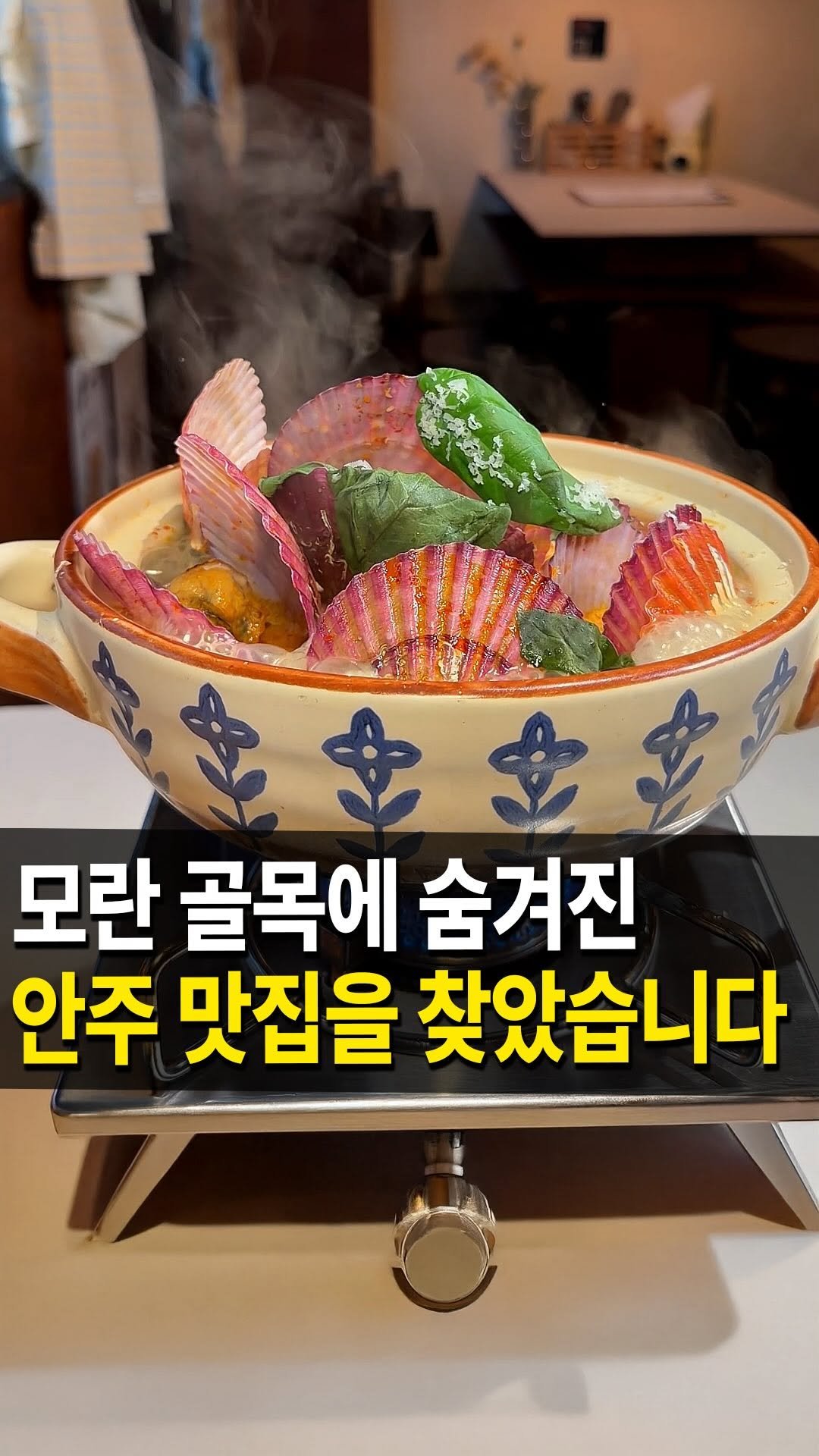 seongnam_bundang 게시물 이미지: 모란 숨은 안주맛집
#연밤 을 다녀왔습니다🏃‍♀️✨

여기는 모란역...