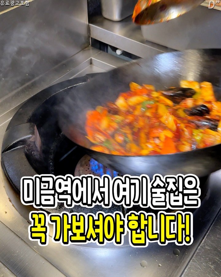 seongnam_bundang 게시물 이미지: 분당 미금역에
한 번 가면 절대 못 잊는 곳, #휘얼❤️
여긴 오픈 주방에...