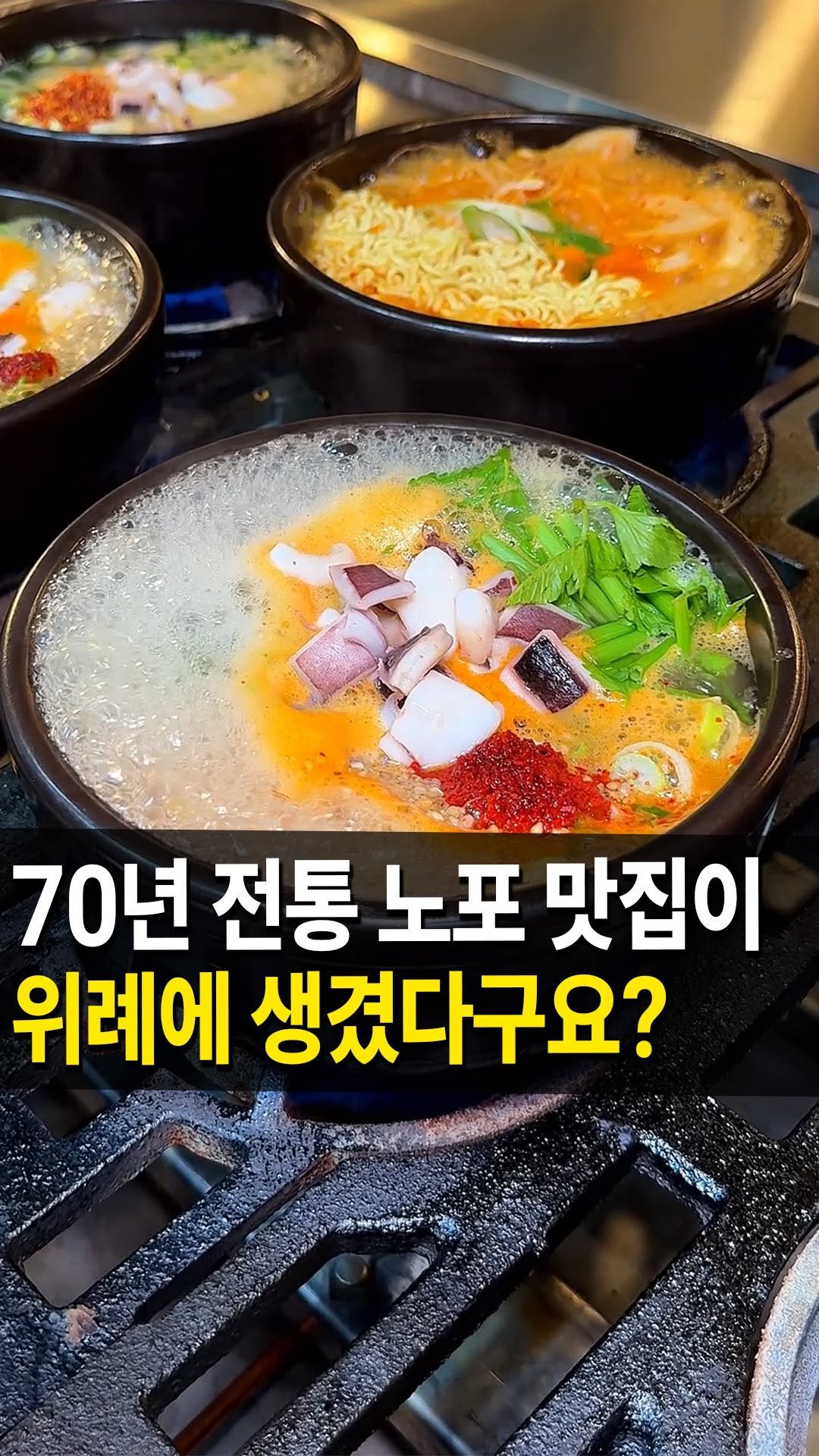 seongnam_bundang 게시물 이미지: 성남 위례에 전주 70년 전통 노포맛집,
#삼백집이 위례에 생겼다고 해서...