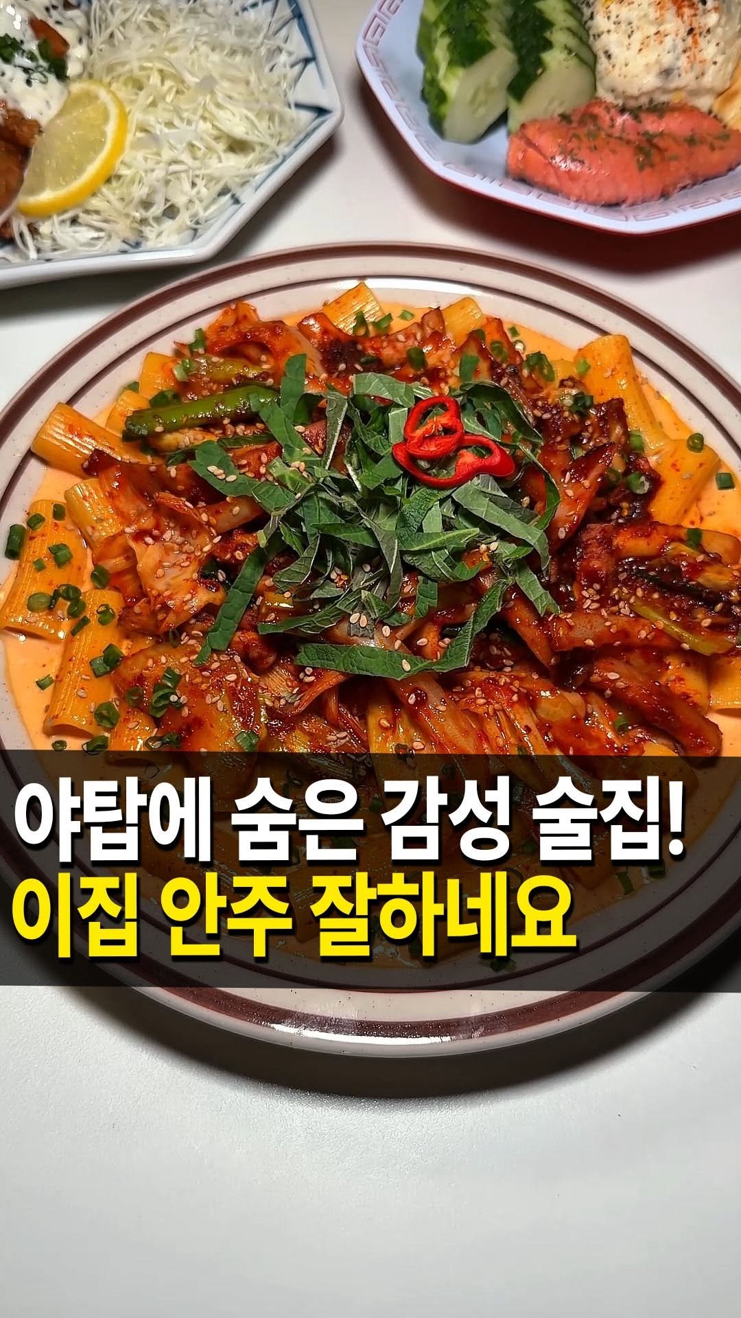 seongnam_bundang 게시물 이미지: 야탑 숨은 감성술집
#저녁코끼리 를 다녀왔습니다🏃‍♀️

여기는 빈티지하면서도...