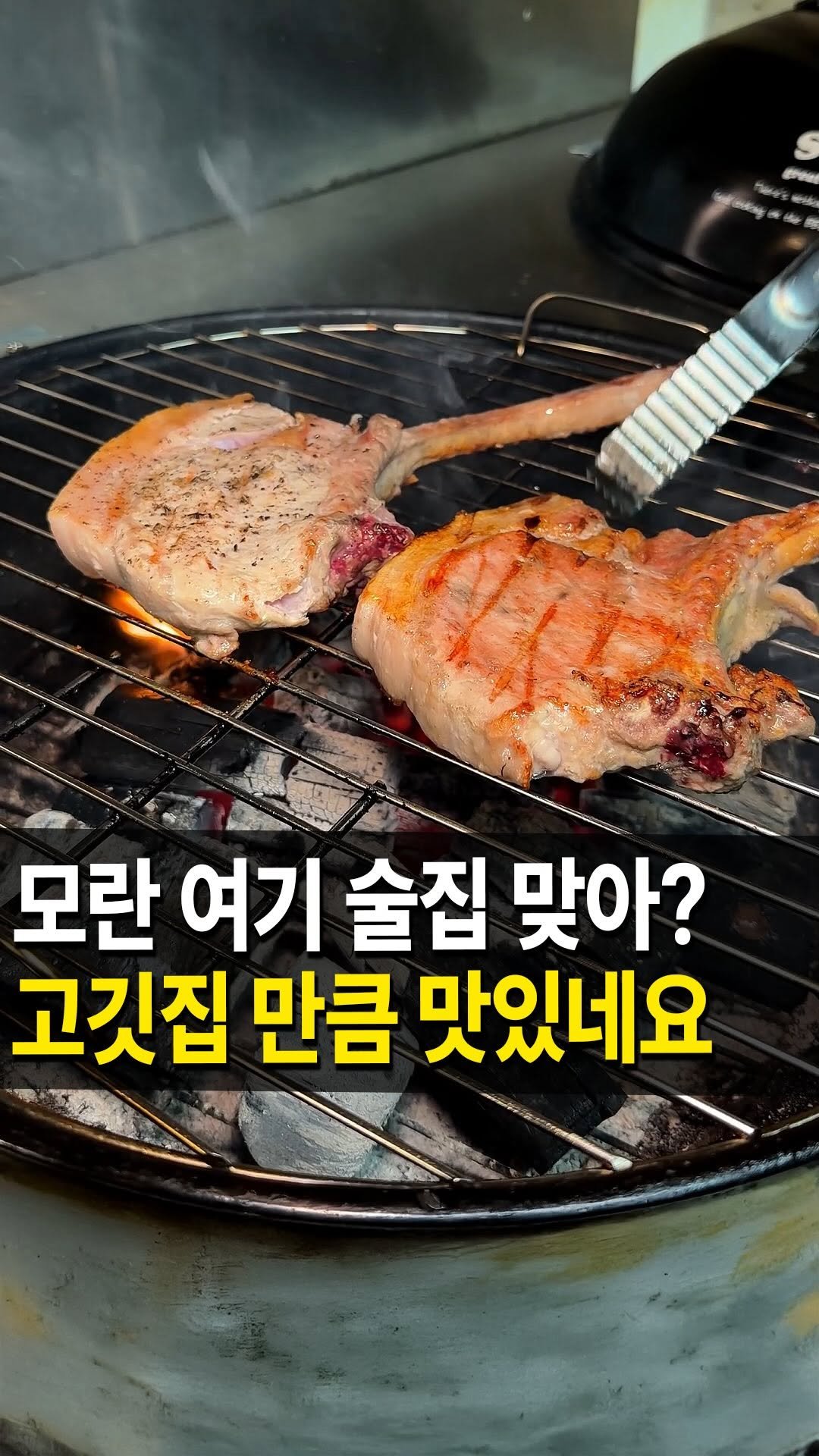seongnam_bundang 게시물 이미지: 모란 안주 맛집
#인술집 을 다녀왔습니다 🏃‍♀️

이 집은 손님들이
밥집으로...