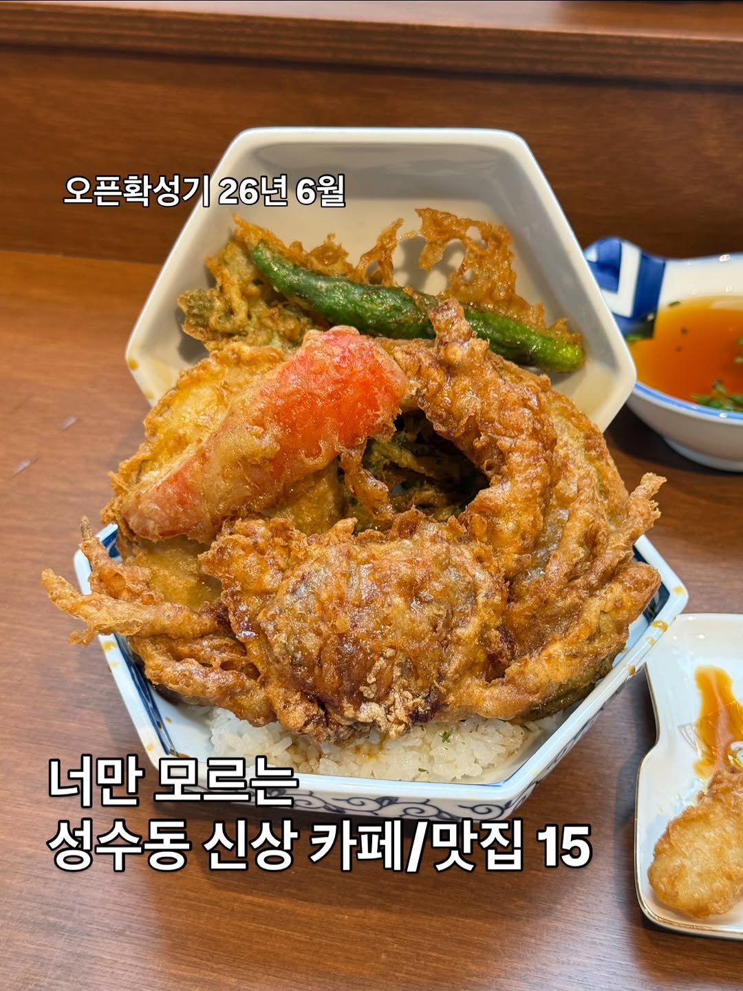 seongsu_bible 게시물 이미지: 성수동 폼 아직 안 죽었다구요?! 지난달 오픈한 성수동 신상만 알려드리는...