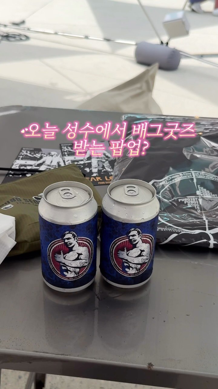 seongsu_bible 게시물 이미지: 🎮 벌써 1년이라니! PUBG 성수가 제대로 놀 준비했습니다....